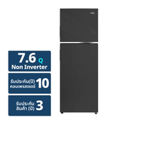 ไฮเออร์ ตู้เย็น 2 ประตู รุ่น HRF-215MN ขนาด 7.6Q