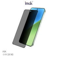 Imak 艾美克 Xiaomi 小米 15 5G 防窺玻璃貼(可指紋解鎖) 玻璃膜 鋼化膜 螢幕貼 保護貼 防偷窺