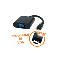 Micro HDMI 轉 VGA 視頻傳輸線