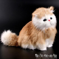 仿真動物模型小貓咪兒童動物毛絨玩具會叫的貓玩偶仿真貓咪公仔