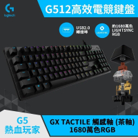 【Logitech 羅技】Logitech G G512 RGB機械式電競鍵盤#紅軸-紅軸