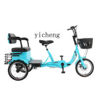 Zc Tricycle Bicycle Pedal Elderly Scooter Human Household