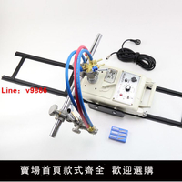 【台灣公司 超低價】CG1-30半自動火焰切割機直線小車鋼材小烏龜割圓氣割機配件改進型