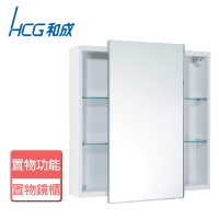 【HCG 和成】不含安裝置物鏡箱櫃(LAC7070M)