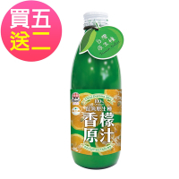 生活-新優植台灣香檬原汁100%-300ml (買五送二) 共7瓶