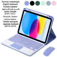 With Pen Holder Cover for Teclado iPad 10th Generation Case 2022 Trackpad Keyboard Case for Funda iPad 10 Generacion Keyboard