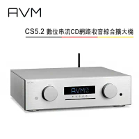 AVM 德國 CS5.2 數位串流CD網路收音綜合擴大機 220W 公司貨