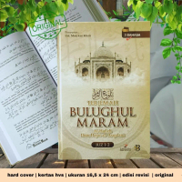 Terjemah Kitab Bulughul Maram | Kitab Bulughul Maram Makna Pesantren | Kitab Kuning | Kitab Salaf | 