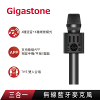 GIGASTONE 立達 無線藍牙5.0麥克風 KM-8500(內建喇叭/TWS雙人歡唱/八種混音/原伴唱/唱歌APP/手機平板)