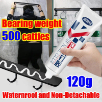 【On Sale】120g nail free glue heavy duty – Heavy Duty No-Nail Adhesive for Wall Mounting, Shelves & M