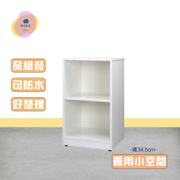 【·Fly· 飛迅家俱】開放式2層白色塑鋼置物櫃-深31cm