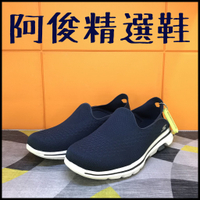 阿俊精選鞋 品質保證~SKECHERS 女 健走系列GOWALK 5 - 15927NVY 懶人鞋 藍色