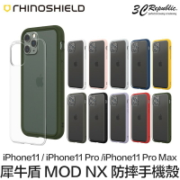 犀牛盾 iPhone 11 Pro Max Mod Nx 防摔殼 保護殼 邊框 透明 背蓋 兩用殼 手機殼【APP下單8%點數回饋】