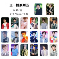 20 PCS Wang Yibo Cute Lomo Card Star Colourful Figure Exquisite Creative Photo Card Fans Collection Gift