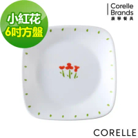 (任選) 【美國康寧 CORELLE】小紅花方形6吋平盤