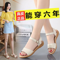 真皮涼鞋女牛筋軟底夏平底學生拖鞋時尚媽媽坡跟孕婦涼鞋外穿防滑