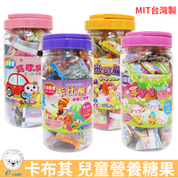 【醫康生活家】卡布其 巧叮貓C+鈣口含錠/卡比熊 維他命C軟糖/米可龍優格軟糖/羊寶寶羊乳片