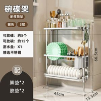 免打孔廚房置物架碗架瀝水架放碗碟架檯面窄縫上牆三層碗盤收納架