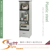 《風格居家Style》(塑鋼材質)1.5尺電器櫃-白橡色 158-05-LX