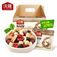 沃隆成人兒童混合家庭750g 每日堅果混合堅果乾果孕婦零食禮盒