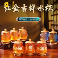神明杯 祖先杯 神明茶臺 祖先茶臺 供杯 水杯 茶杯 佛具 供佛杯 供水杯佛具圓通心經供水杯供佛供財神爺水杯招財佛前供佛杯敬神蓮花水杯擺件
