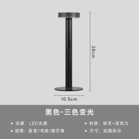 北歐檯燈臥室led觸控酒吧檯燈無線充電小檯燈