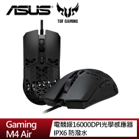【ASUS 華碩】TUF Gaming M4 Air 有線電競滑鼠