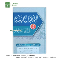 Syarah Riyadul Badiah Lux Syarah Riyadul Badiah Hard Cover Syarah Riadul Badiah Lix Tsimarul Yaniah 