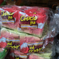 Deo Choco Pie biskuit sandwich salut Chocolate isi 20