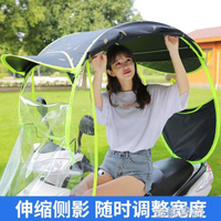 電動電瓶車雨棚篷蓬新款摩托車擋風罩遮陽防曬防雨遮陽傘加厚車棚 【麥田印象】