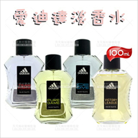 愛迪達男性淡香水(四款)-100ml(試用品包裝)[18161]TESTER包裝 男性香水