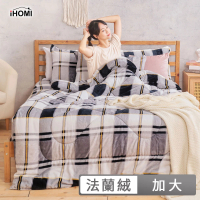 【iHOMI】法蘭絨四件式床包暖暖被組 多款任選(加大)