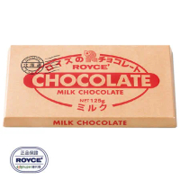 【ROYCE'】巧克力磚 [ 牛奶巧克力 ]