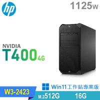 (商用)HP Z4 G5 Tower 工作站(W3-2423/16G/512G SSD/T400/1125W/W11P)