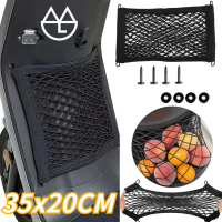35*20CM Jaring Helm Motor Storage Net Mobil Jaring Kantong Mobil Motor Organizer Multifungsi / Jarin