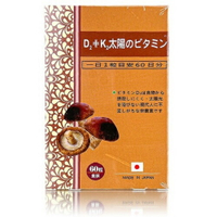 諾固 維生素D2+K2超臨界萃取液態軟膠囊 60粒/盒 效期至2024.10.31 限量出清