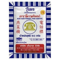 ตราโทรศัพท์ ผงวุ้น 50 ก.