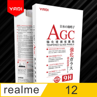 YADI realme 12 5G 6.72吋 水之鏡 AGC高清透手機玻璃保護貼 滑順防汙塗層 靜電吸附 高清透光