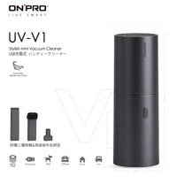 ONPRO UV-V1 USB充電式日風迷你 吹吸兩用無線手持吸塵器 隕石黑原價990(省100)