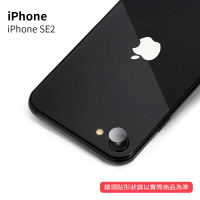 【General】iPhone SE2 鏡頭保護貼 SE 第2代 4.7吋 鋼化玻璃貼膜