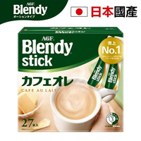 Blendy 日本直送 棒狀 牛奶咖啡 27條 奶油甜味 味道濃郁 越南咖啡豆