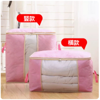 棉被收納袋（粉色）（大號橫款（60*40*35）） 