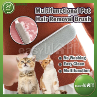 EASYWARE 2023 Multifunctional Pet Hair Removal Brush Berus Bulu Kucing Dust Fur Cleaner Remover