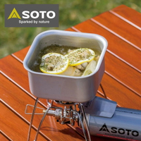 日本SOTO 極簡方型露營鍋ST-3108 厚鋁煮飯神器