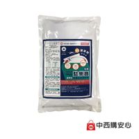 駐樂寶昆蟲生長調節粒劑 1KG | 中西化學 原廠公司貨