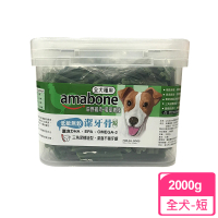 【amabone 健康時刻】低敏無穀潔牙骨 雞肉+葡萄糖胺(2000g-短/長)