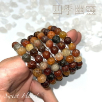 Sweet Heart 田芯精選 大自然的瑰寶 精品原礦天然彩幽靈手鏈 四季幽靈 四季招財聚財 可挑選