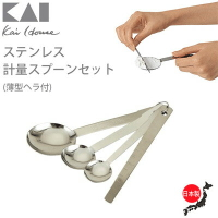 asdfkitty*日本製 貝印 不鏽鋼量匙/計量匙組/調味杓-附刮平尺-2.5ml 5ml 15ml