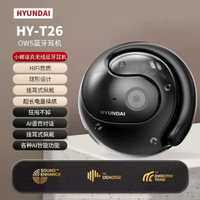 HY-T26Pro智慧開放同聲傳譯實時AI翻譯機無線藍芽耳機