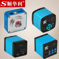 4800萬高清USB/HDMI接口工業相機視覺顯微鏡電子目鏡CCD數碼放大【Snowbelle優選】